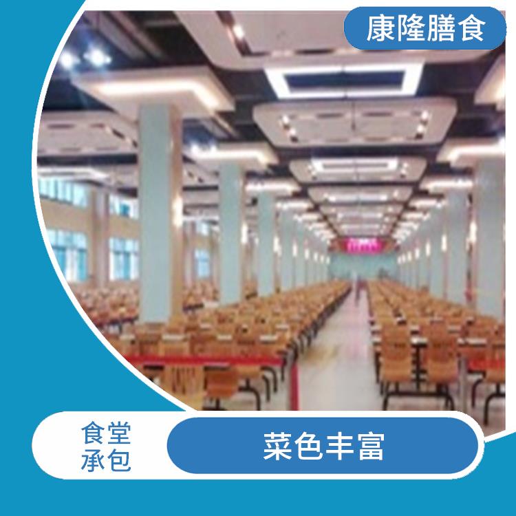 万江食堂承包服务站 减少中间商 大幅度降低食材成本