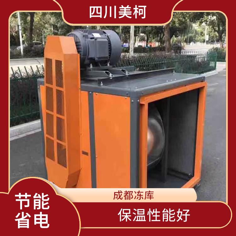 大竹小型凍庫 天全凍庫壓縮機設備 農產品基地