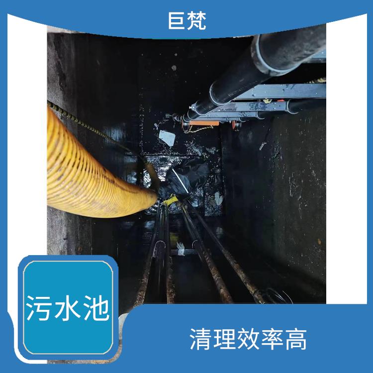杨浦区污水池清理电话 清理污水池 服务范围广