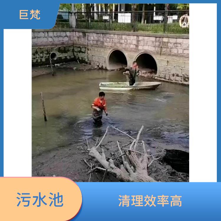 污水池清理施工安全方案 服务周到 杨浦区集水池清洗电话