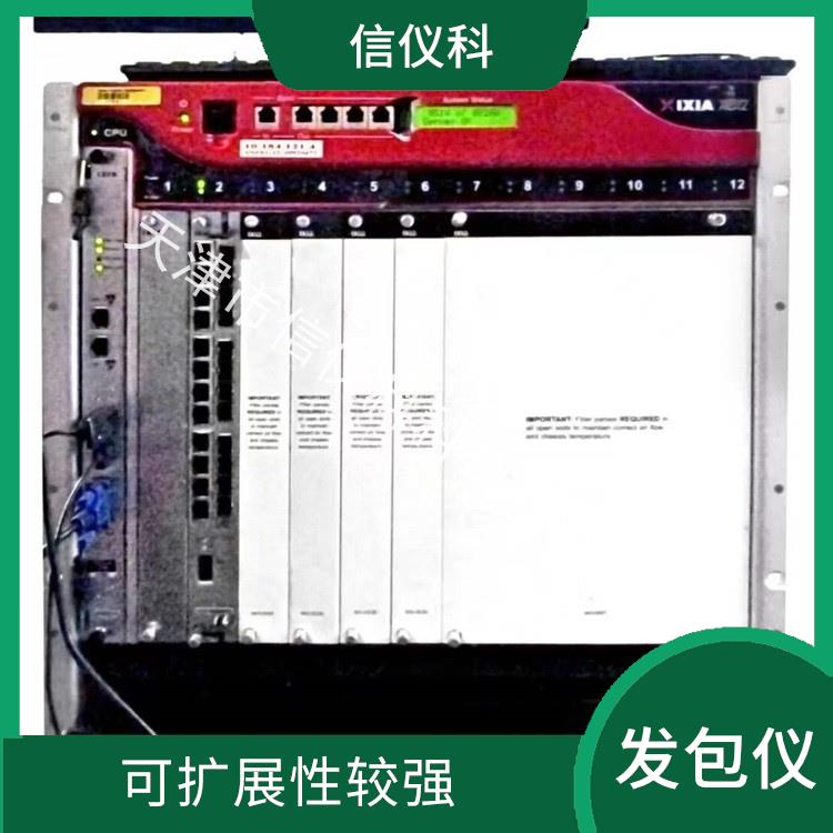 常州銷售測試儀IXIA XGS2 可擴展性較強 靈活的測試方案