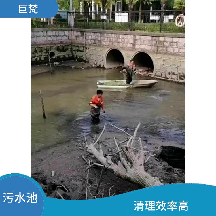 长宁区污水池清理公司 污水池清理施工安全方案 清理效率高