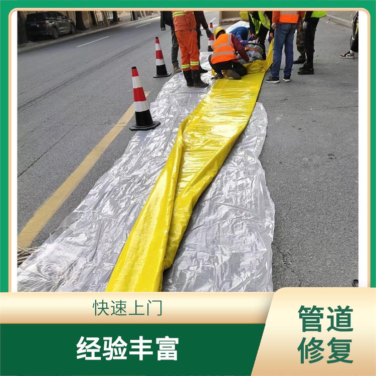 非开挖修复地下给排水管道 上海cctv检测管道电话 响应迅速