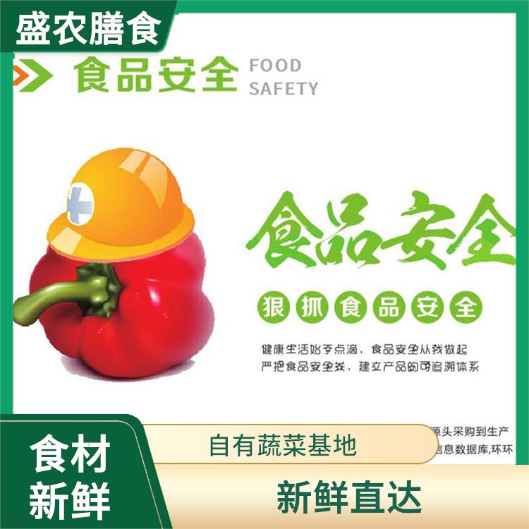 深圳平湖蔬菜配送公司 食堂送菜上门服务 大型的蔬菜配送公司