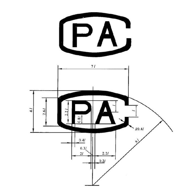 烟尘粉尘测量仪CPA认证手续流程