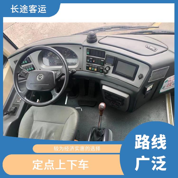 廊坊到金壇直達(dá)車(chē) 安全性好