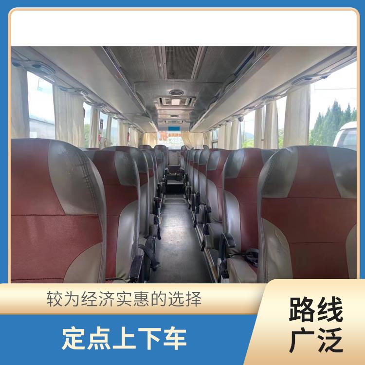 北京到嵊州直達車 **上下車 確保有座位可用