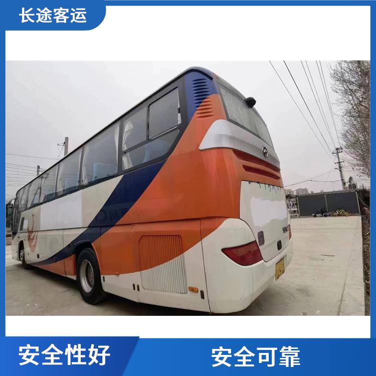 北京到溫州直達(dá)車 **上下車