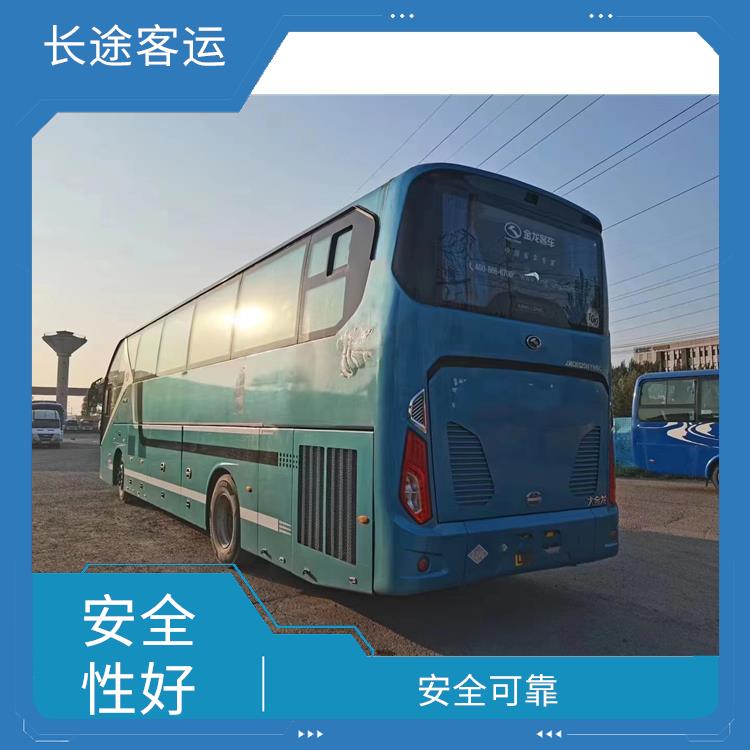 北京到平陽直達(dá)車 靈活性強