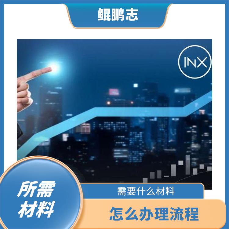 深圳宝安南山公司股权设计服务 怎么办理流程