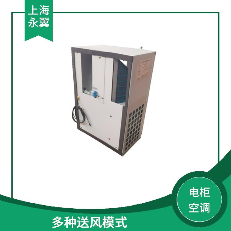 深圳冷气机电柜空调 高大空间 通风降温效果好