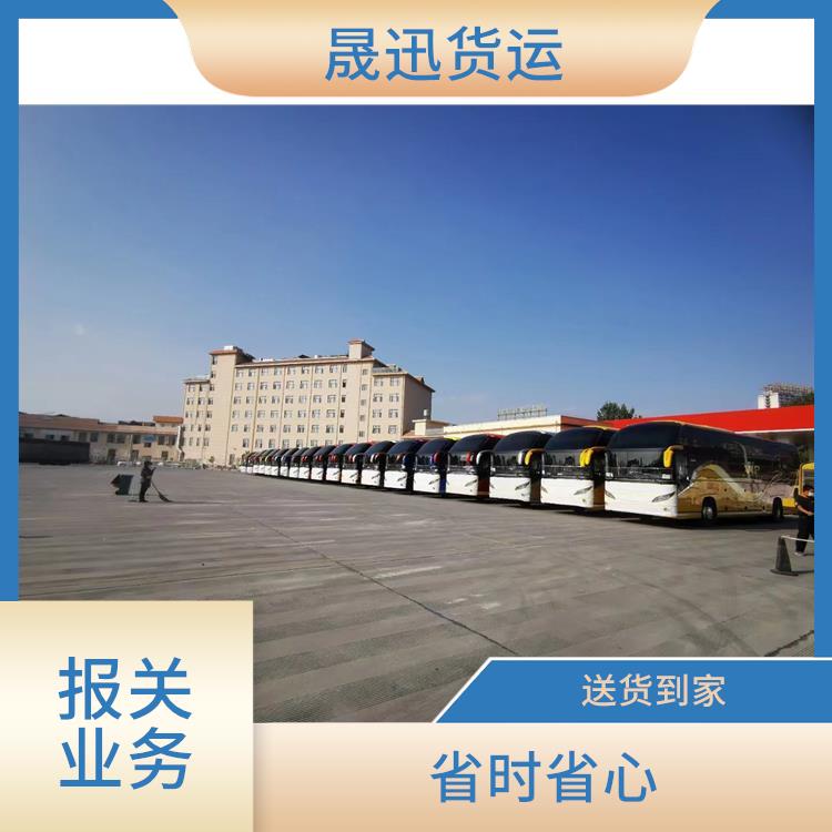 老挝货场大宗货物报关报关电话 操作便捷 运输持续性好