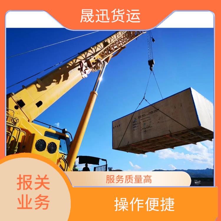 105码海关瑞丽口岸报关业务 天天发车