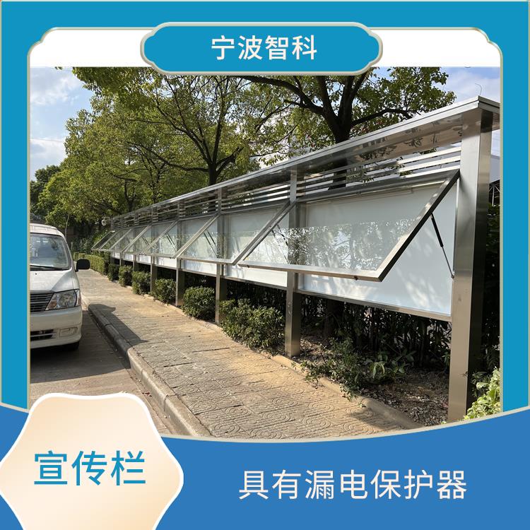 杭州公交站台宣传栏定制 功能选择多样 简洁大气耐锈蚀