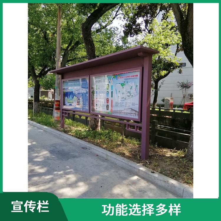 嘉兴公园宣传栏规格 具有散热防水功能 日常维护较少