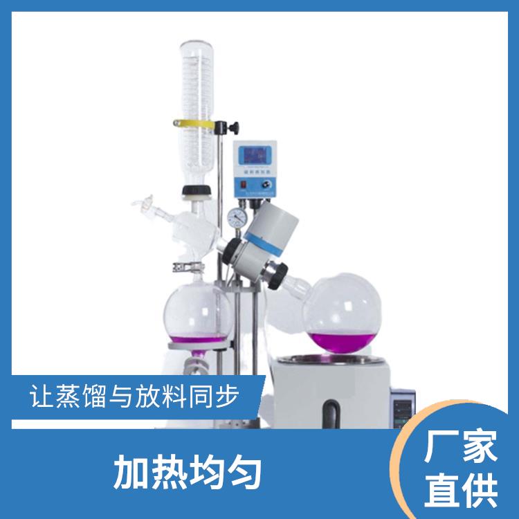 西安旋轉蒸發器 冷卻面積大 操作方便 省時省力