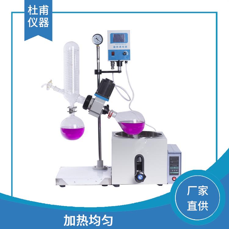 成都玻璃瓶旋转蒸发器价格 油浴温度高 操作方便 省时省力