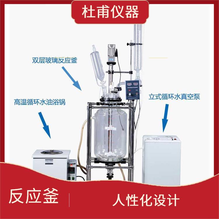 西安玻璃反应釜 安全稳定 可做加热反应