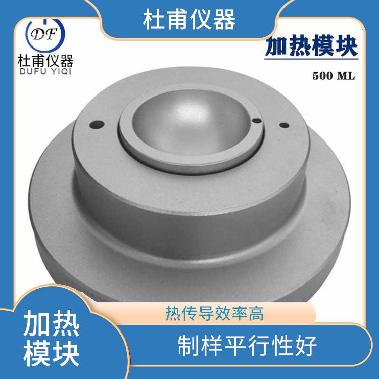 哈尔滨水浴油浴加热适配器厂家 使用 更安全 温度波动不**过±1℃