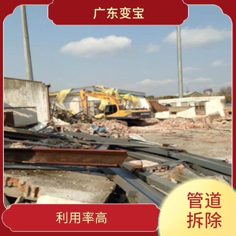 节省能源 惠州整厂拆除回收 可以变废为宝