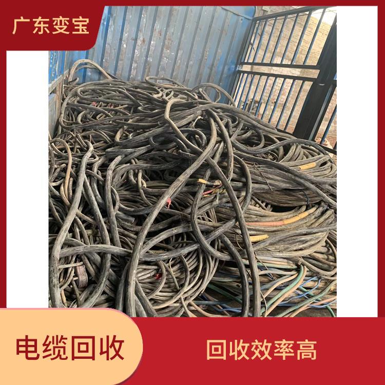 严格为客户保密 惠州回收电缆