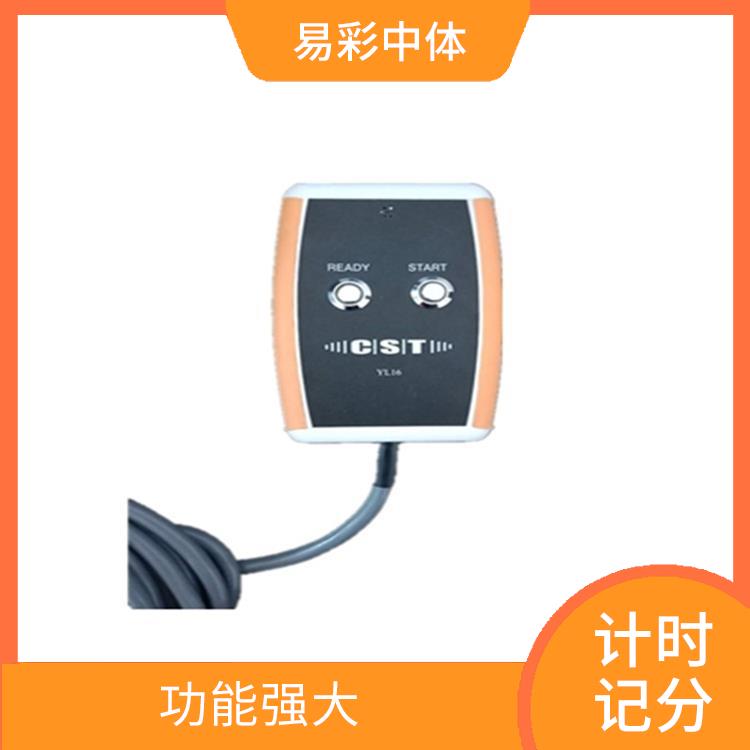 曲靖赛事游泳计时记分系统厂家 可靠性强