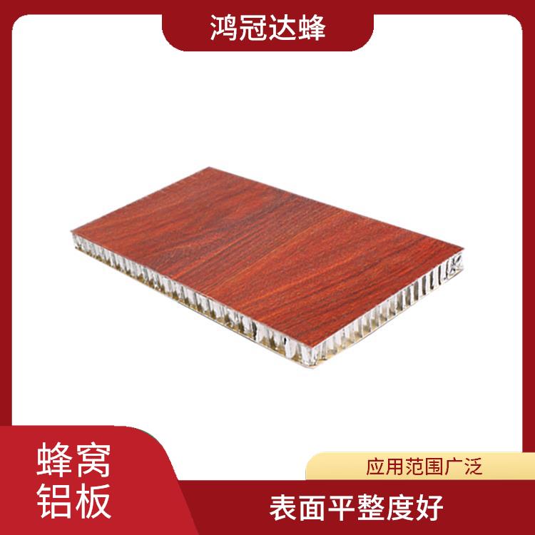 南京蜂窝铝板门板 平整度高 应用范围广泛