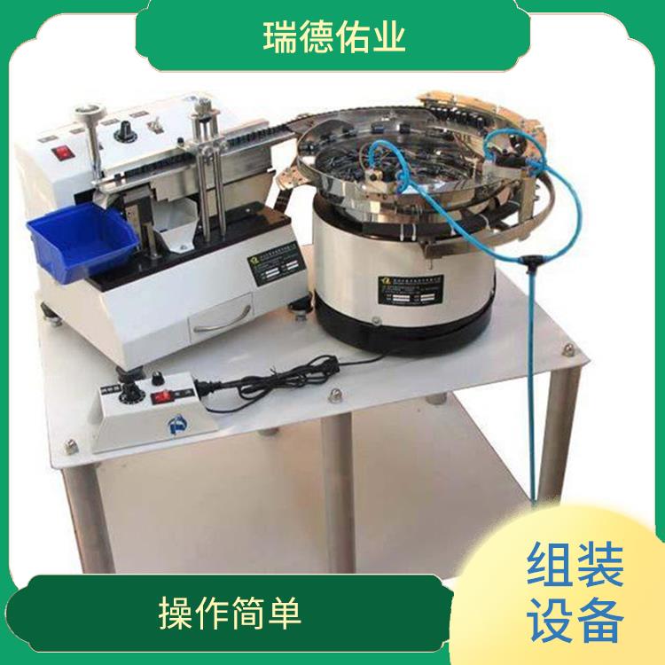 自动组装设备 节能环保 减少人工干预
