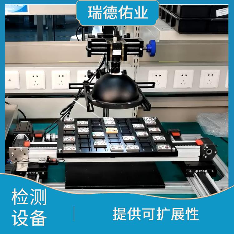 使用寿命较长 提高工作效率 视觉检测系统