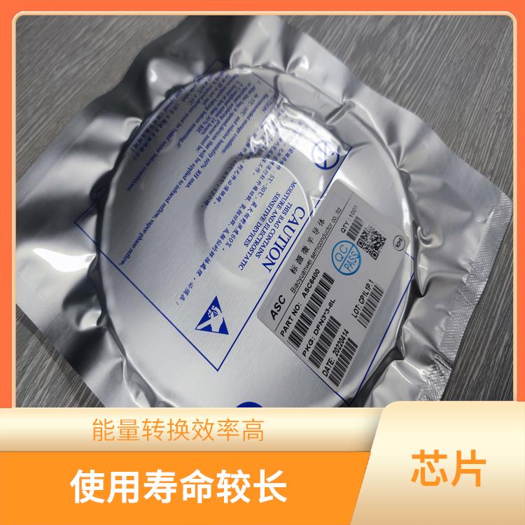 提高充電效率 升降壓充電管理芯片 實(shí)現(xiàn)較好的充電監(jiān)測功能