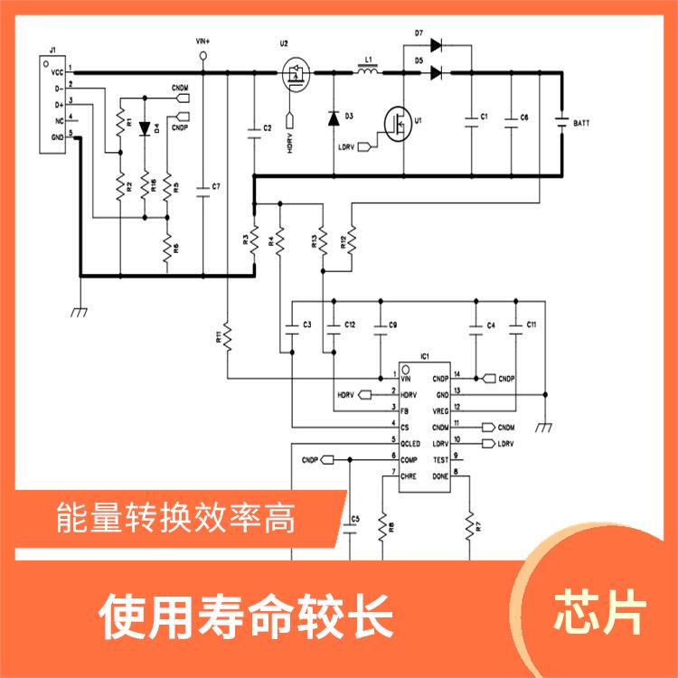 能量转换效率高 升降压一体芯片 充电速度快