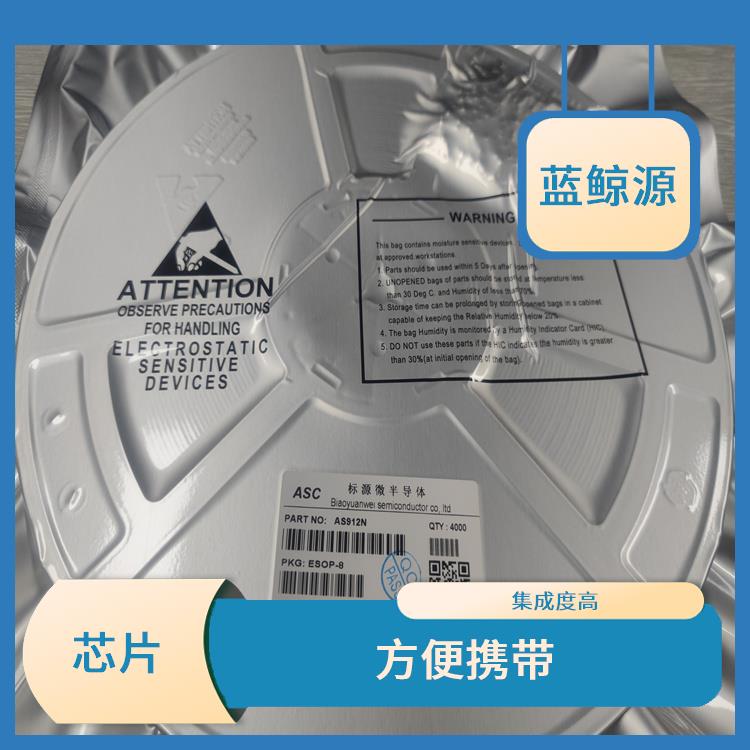 集成度高 CS5090E替代 體積小 重量輕