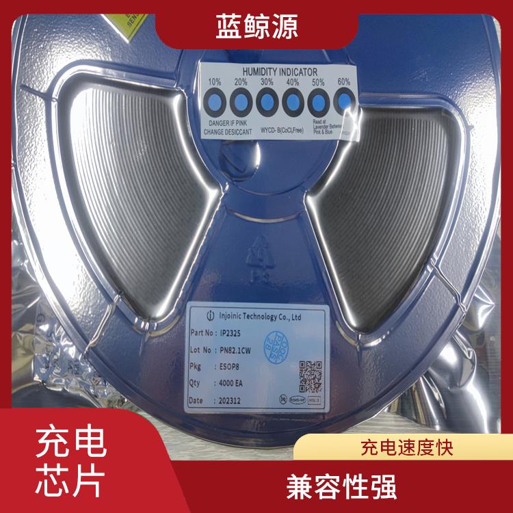 使用寿命较长 能确保设备的安全运行 现货IP2325