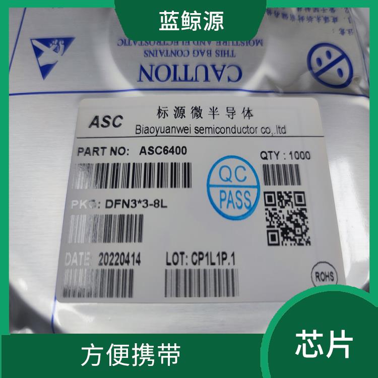 小巧輕便 可以快速 安全地充電 CS5090E貨源