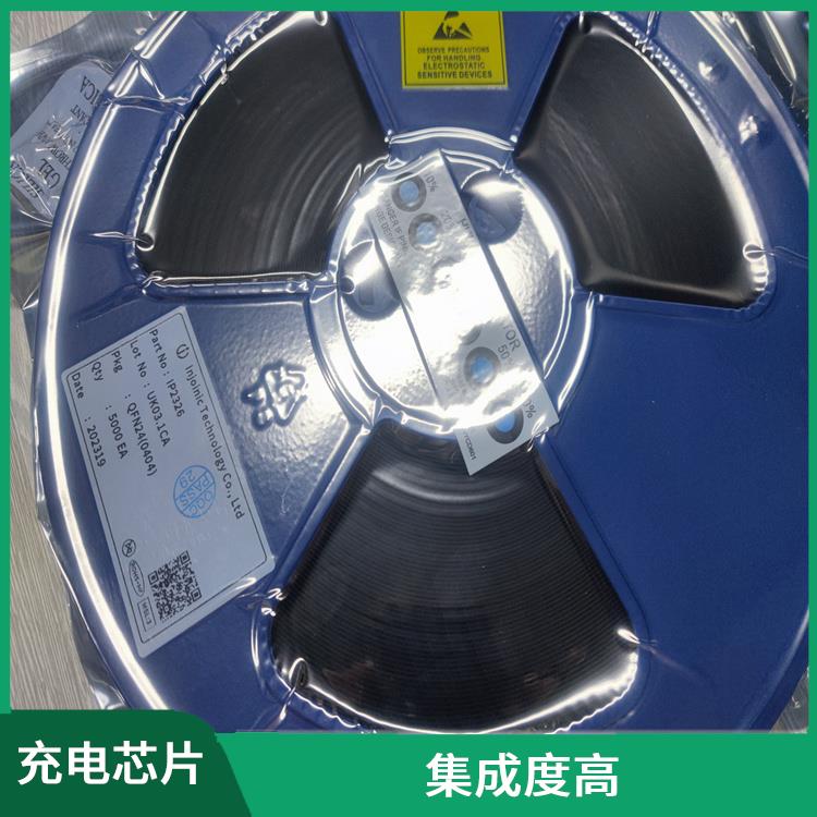 低功耗設(shè)計(jì) 支持多種充電模式 同步整流降壓充電芯片