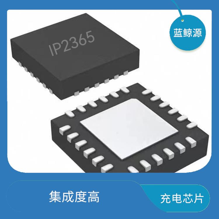 可適用于多種應用場景 輸入快充升壓充電芯片 使用壽命較長