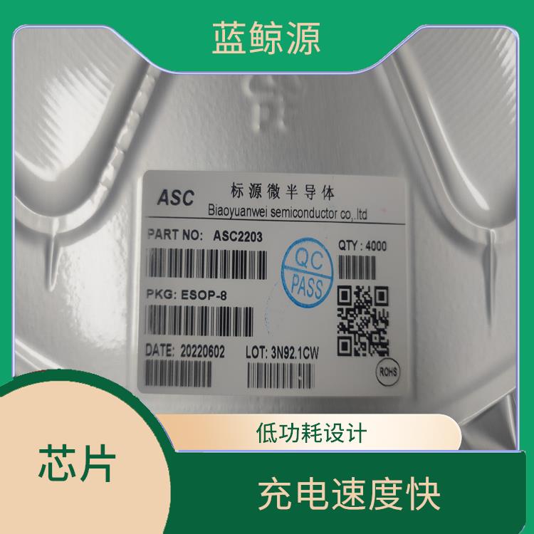 能量轉(zhuǎn)換效率高 集成度高 杰華特充電IC