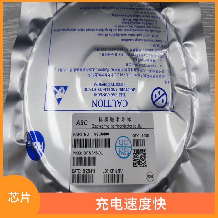 延長電池壽命 具有多種保護功能 CS5080E資料