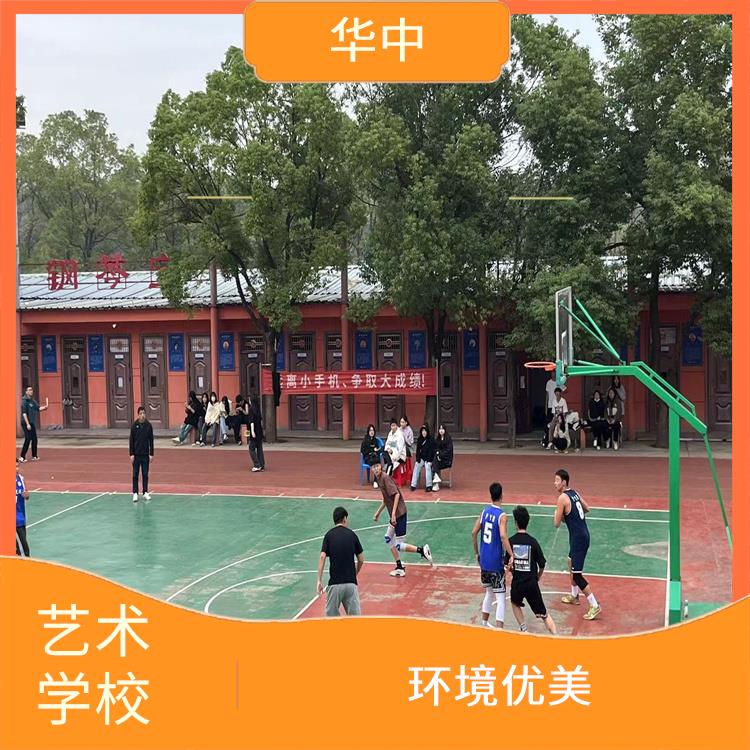 武汉体育中专学校收费 完善的教学设备 艺术氛围浓厚