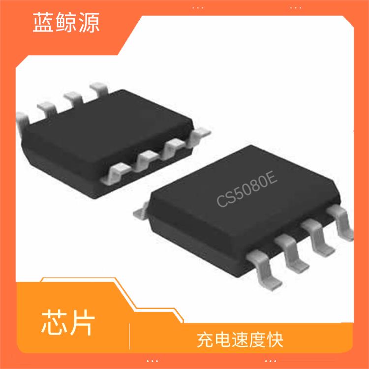 保證較優(yōu)的充電狀態(tài) CS5080E資料