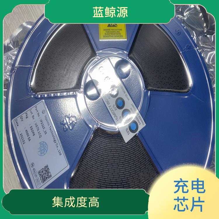 充电速度快 英集芯IP2368 能确保设备的安全运行