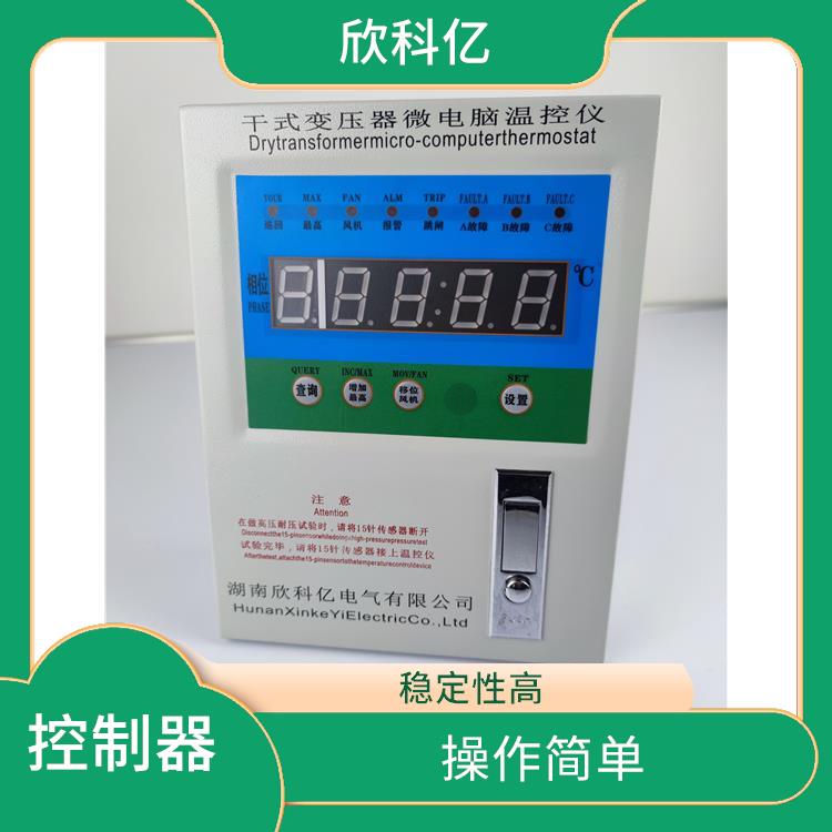 哈尔滨干式变压器温度控制器供应 BWD-4K260
