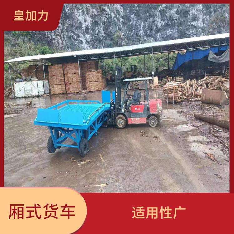 九江仓储物流升降平台价格 非标定制