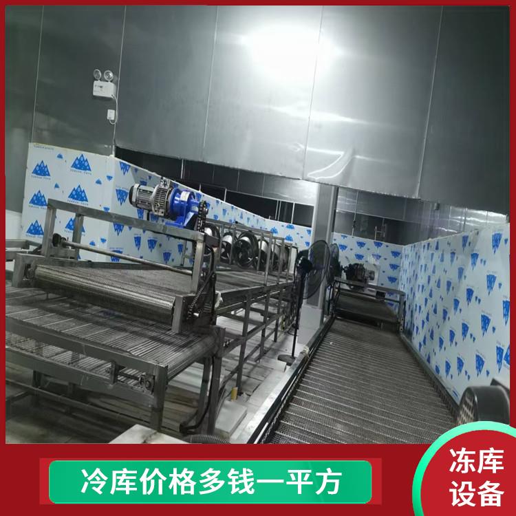 广元花椒烘干机安装 冷库板生产 资阳腊肉烘干机价格
