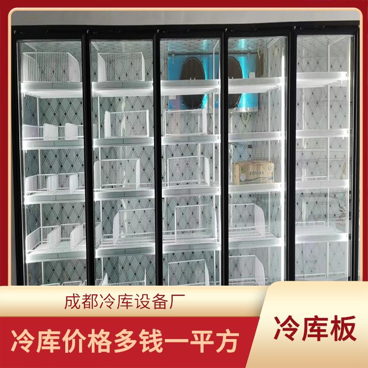 涼山枸杞烘干機安裝 冷庫板生產(chǎn) 成都農(nóng)業(yè)補助烘干機安裝