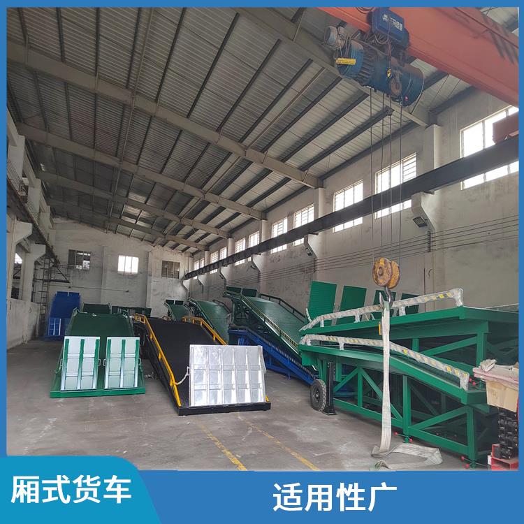 桂林貨柜車(chē)裝卸貨平臺(tái)價(jià)格 源頭廠家 承載力強(qiáng) 支持定制 全國(guó)送貨上門(mén)