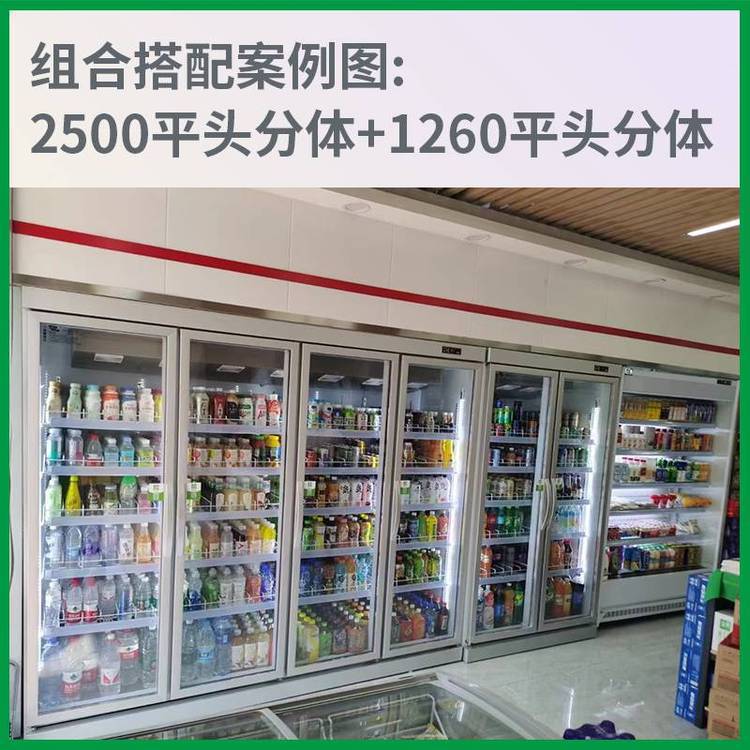 四门外挂机饮料柜 牛奶冷藏展示柜 低温奶储存冰箱 便利士多店保鲜柜