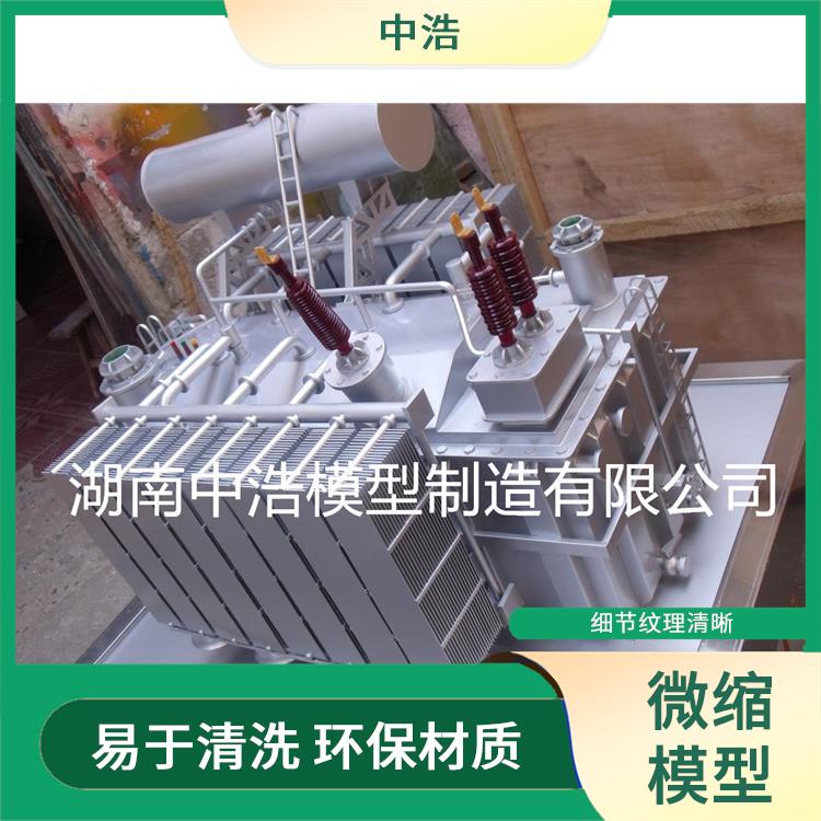 馈线柜模型 易于清洗 环保材质 可用于教学 展览