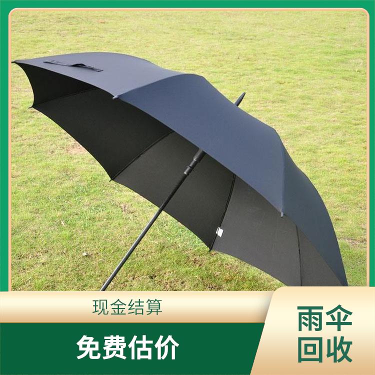 雨伞回收库存 合理估价 保护客户隐私