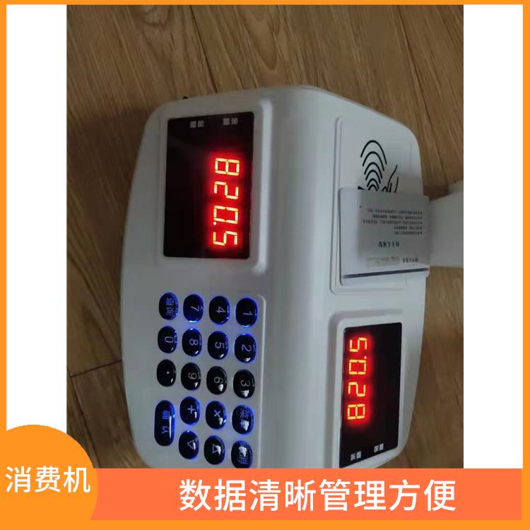 台州联网饭堂消费机 使收银简易便捷 可获取就餐者信息
